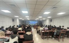 <strong>消息科学手艺学院从动化系教工党支部取</strong>&hellip;